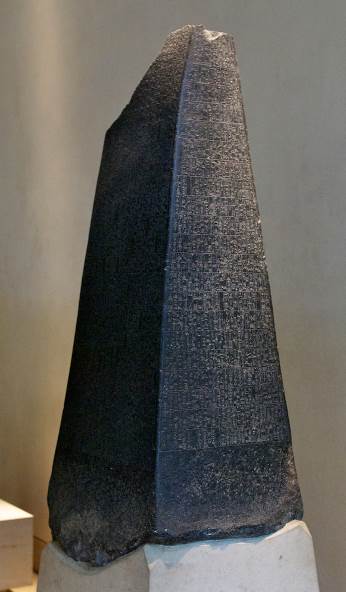 584116 Louvre Akkad Manishtusu kudurru inscr diorite