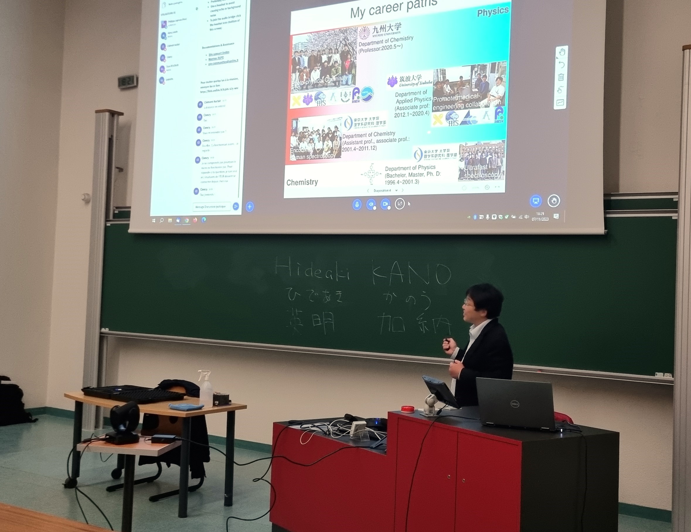 Masterclass of Pr. Hideaki Kano – « Nonlinear biophotonics using a