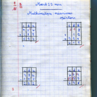 https://www.unilim.fr/histoire-education/upload/espe_cahier_0118_046.jpg