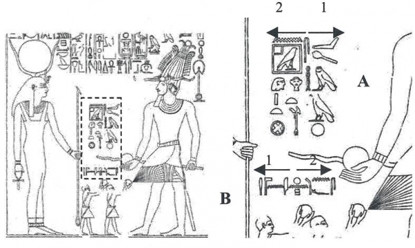 Fig.12. Temple de Thoutmosis III à Deir el-Bahari